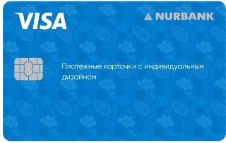 Карта с индивидуальным дизайном